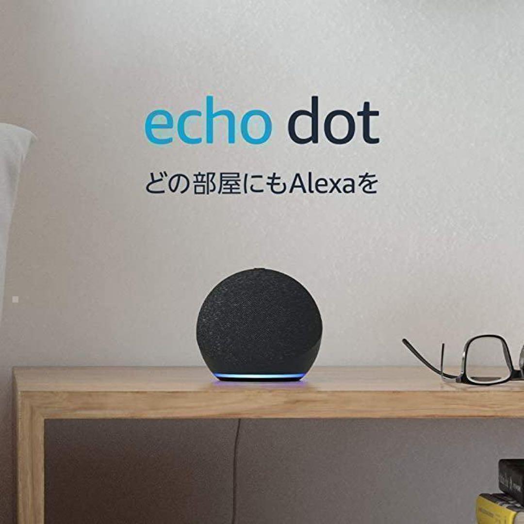 ❤️大人気❤️ 第4世代 スマートスピーカー with Alexa 球体