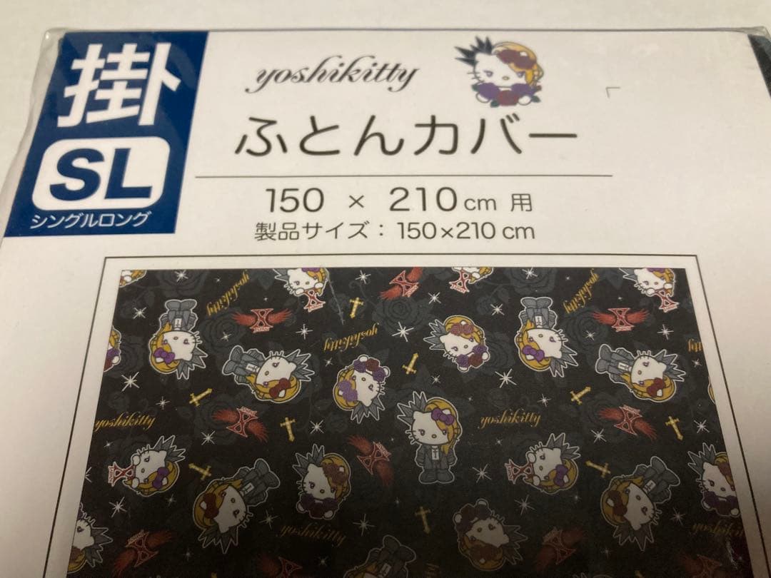 YOSHIKITTY SLサイズ布団カバー