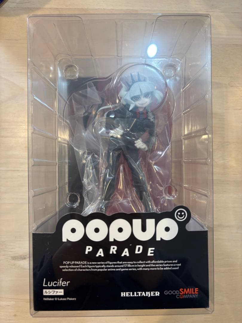 POP UP PARADE ヘルテイカー ルシファー フィギュア 未開封
