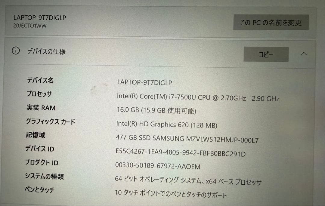 Windowsノート本体 ThinkPad X1 Yoga 2017 20JECTO1WW