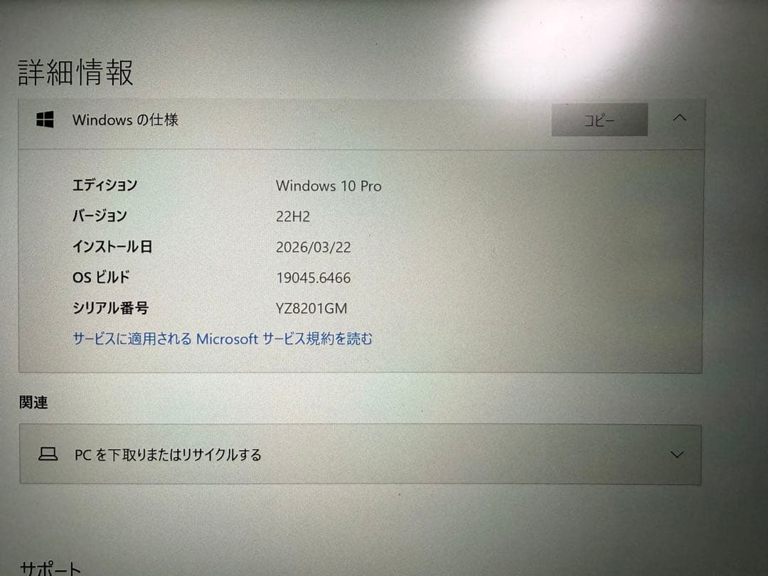 Windowsノート本体 ThinkPad X1 Yoga 2017 20JECTO1WW
