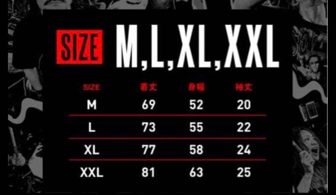 マキシマム ザ ホルモン Tシャツ 令和版　恋の黒スペ　XL