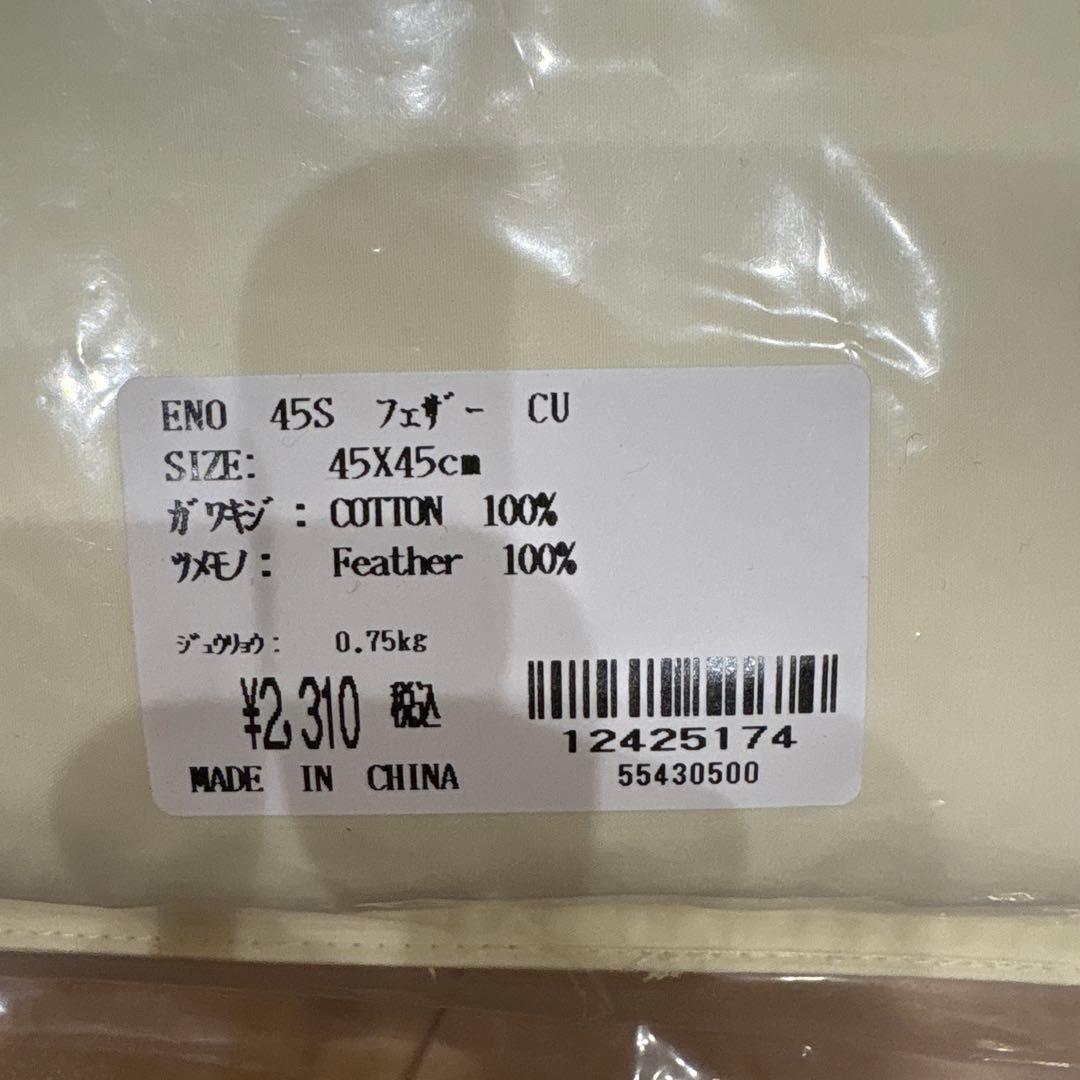 ACTUS グレー クッション