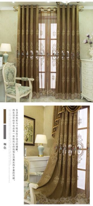 刺繍カーテン　グリーン　華な　カーテン　遮光カーテン　レースカーテン