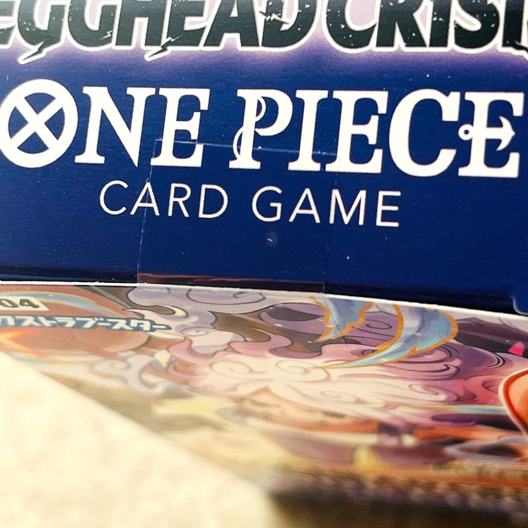 ONE PIECEカードゲーム エクストラブースターEGGHEAD CRISIS