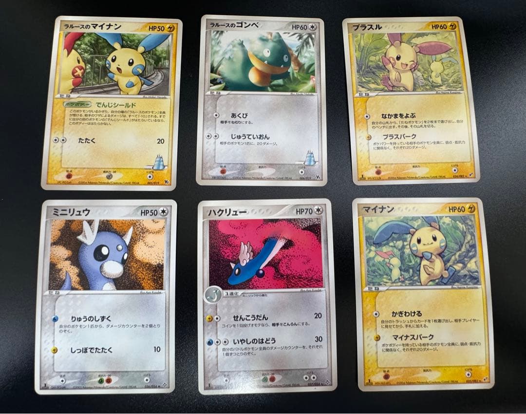 希少　ポケモンカード旧裏　御三家　1ED等　美品まとめ売り