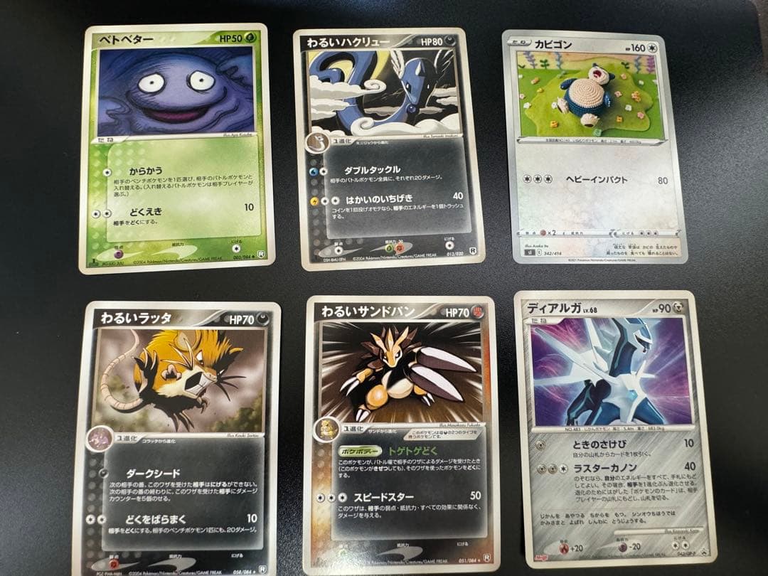 希少　ポケモンカード旧裏　御三家　1ED等　美品まとめ売り