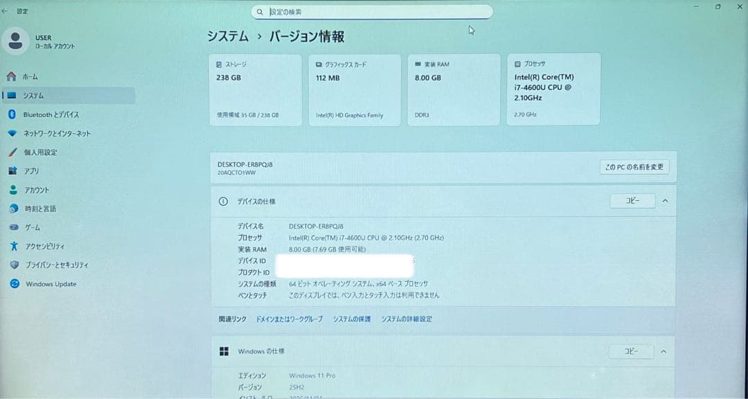 Lenovo ノート PC ThinkPad T440s i7-4600