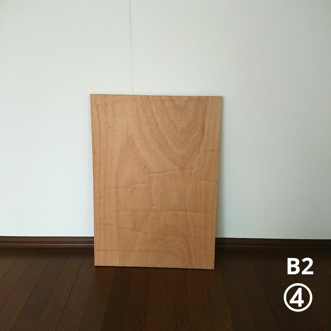 木製パネル《B1✕3・B2✕1・B3✕2》6枚セット