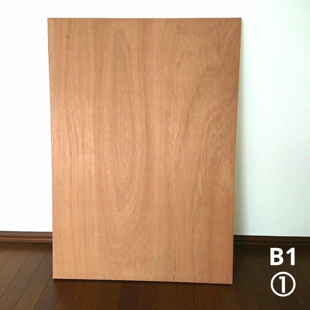 木製パネル《B1✕3・B2✕1・B3✕2》6枚セット