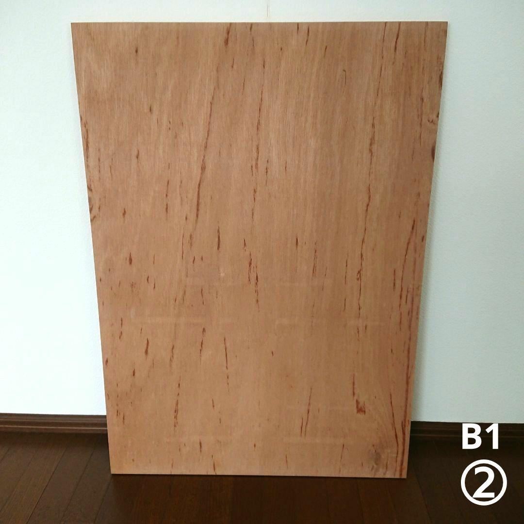 木製パネル《B1✕3・B2✕1・B3✕2》6枚セット