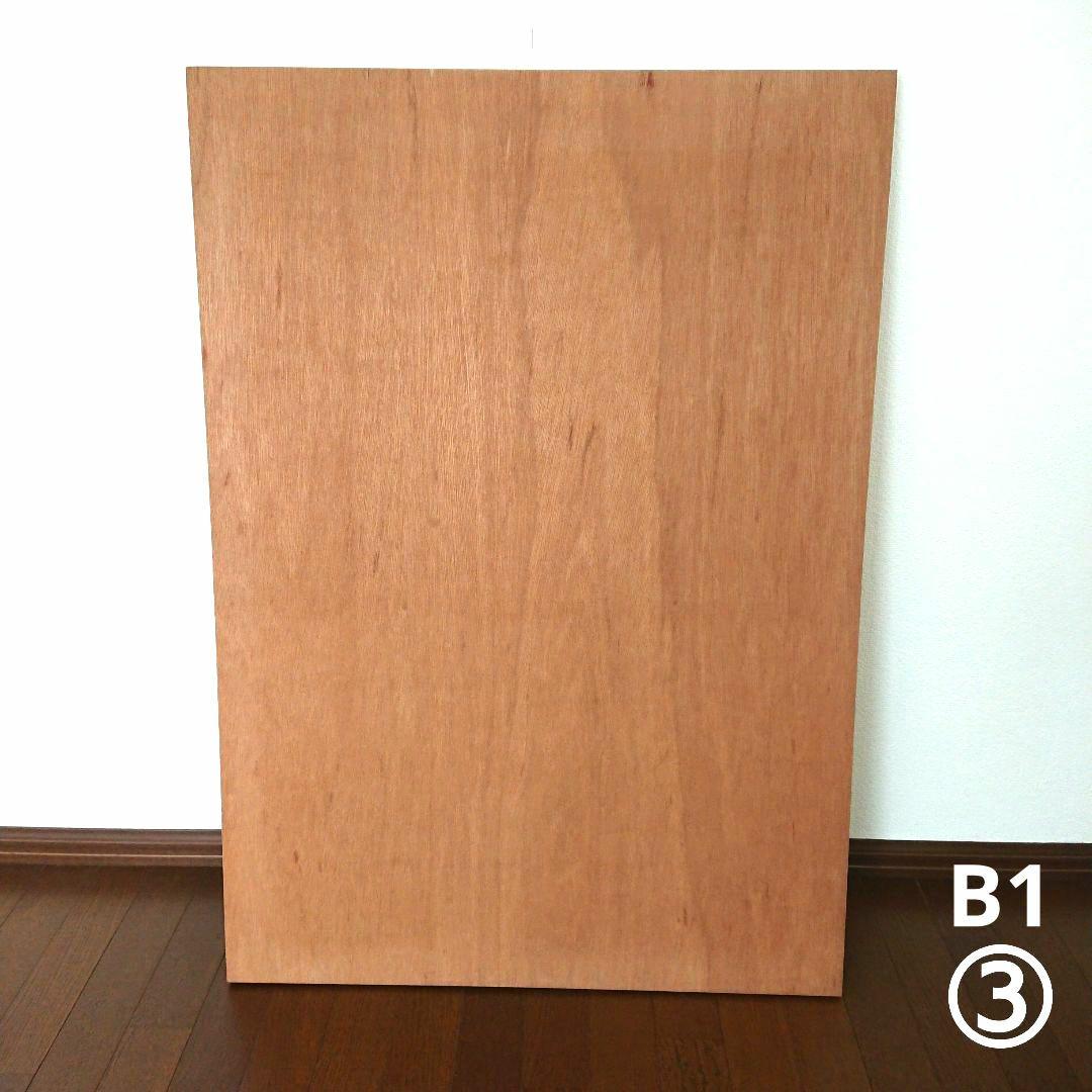 木製パネル《B1✕3・B2✕1・B3✕2》6枚セット