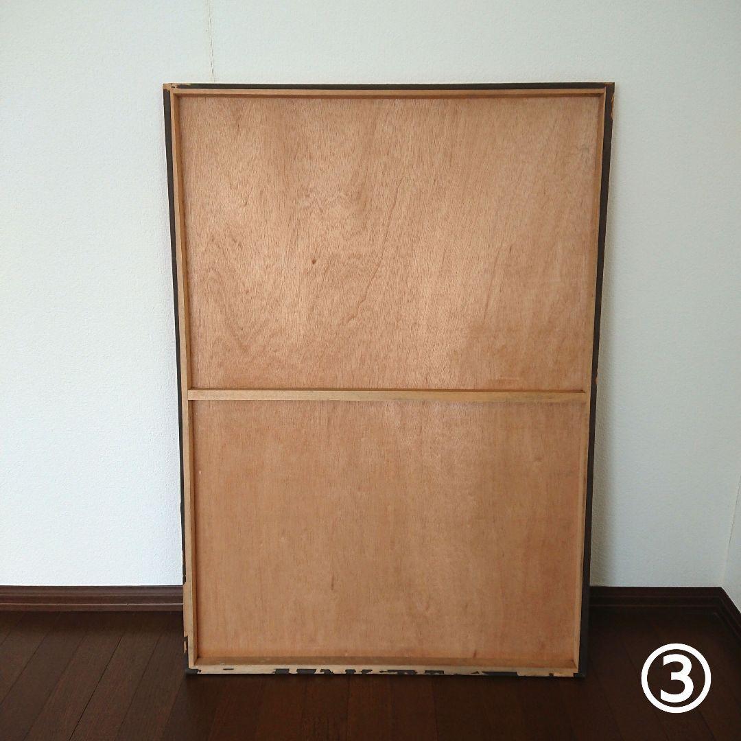 木製パネル《B1✕3・B2✕1・B3✕2》6枚セット