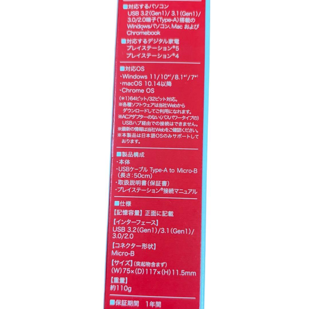 【美品】BUFFALOポータブルSSD 500GB SSD-PG500U3-BC
