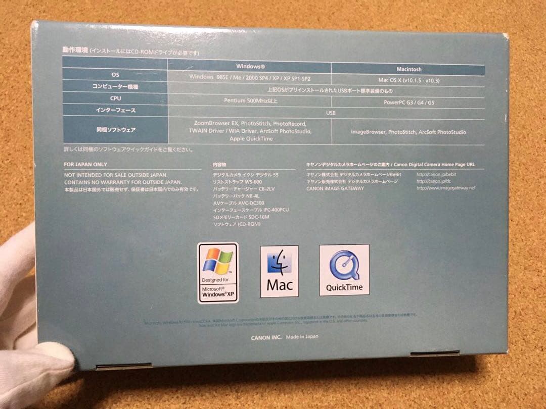 Canon IXY DIGITAL 55 一式