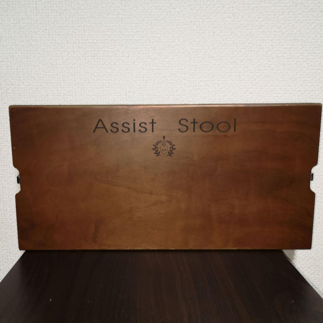 アシストスツール ピアノ 足台 ウォルナット