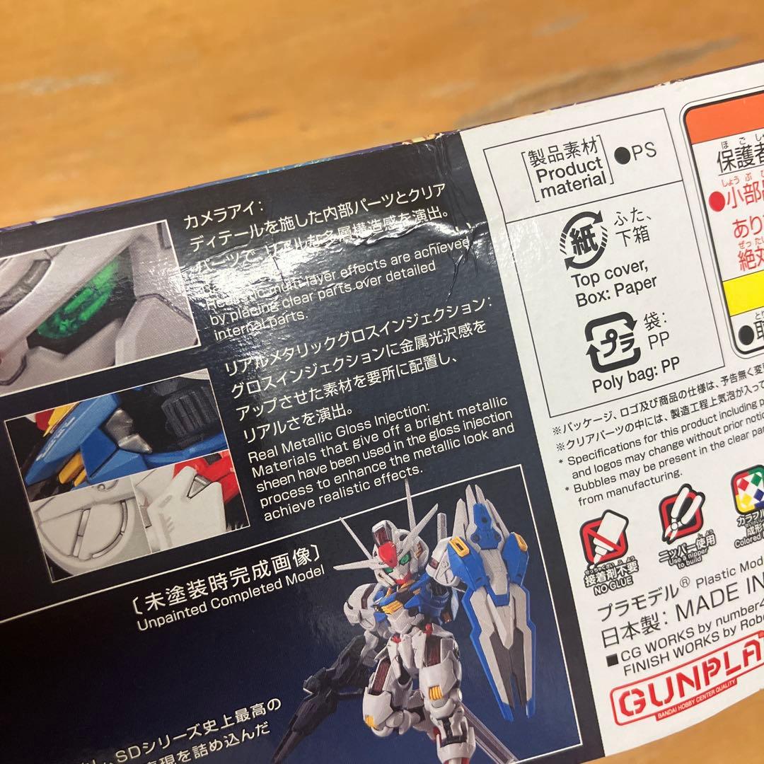 MGSD バルバトス　エアリアル　フリーダム　ウィング　ガンダム　ガンプラ　ゼロ