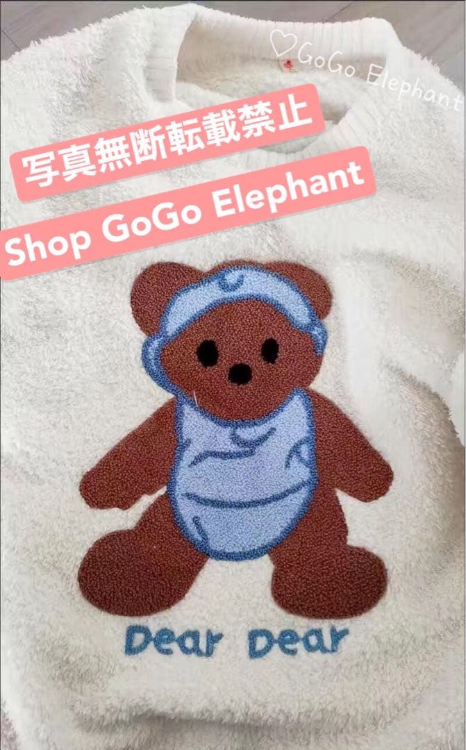 韓国♡ふわふわ　くまちゃん　セットアップ　ルームウェア　パジャマ ふわもこ