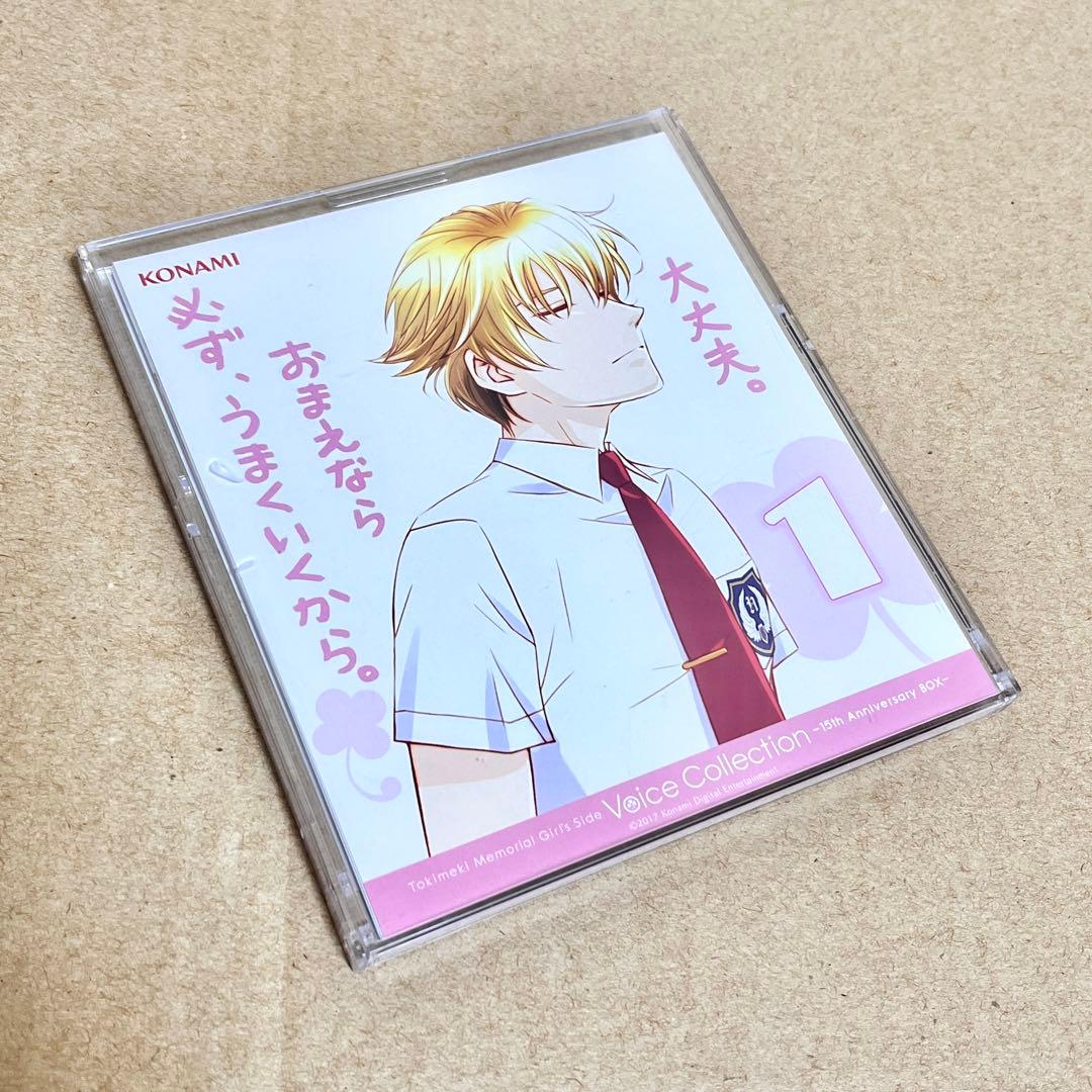 ときめきメモリアルGirl's Side 日めくりカレンダー 全16枚
