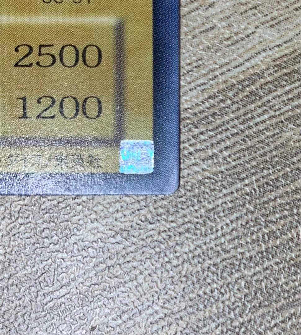 デーモンの召喚 レリーフ 遊戯王