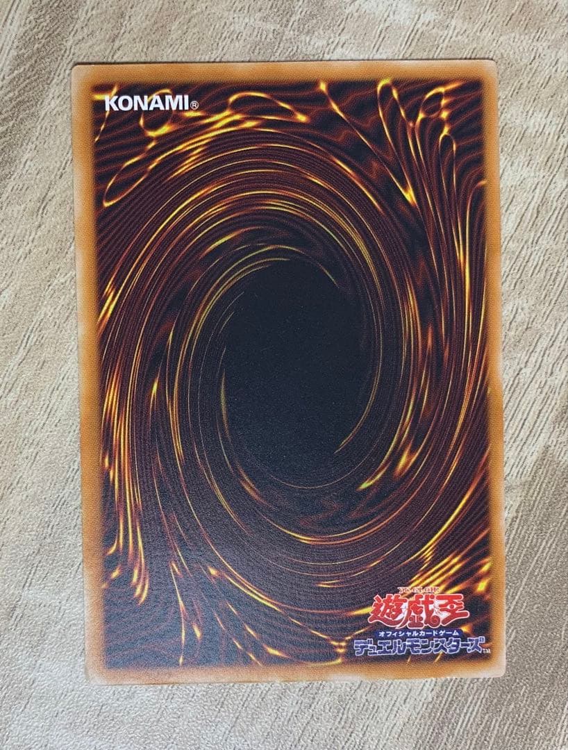 デーモンの召喚 レリーフ 遊戯王