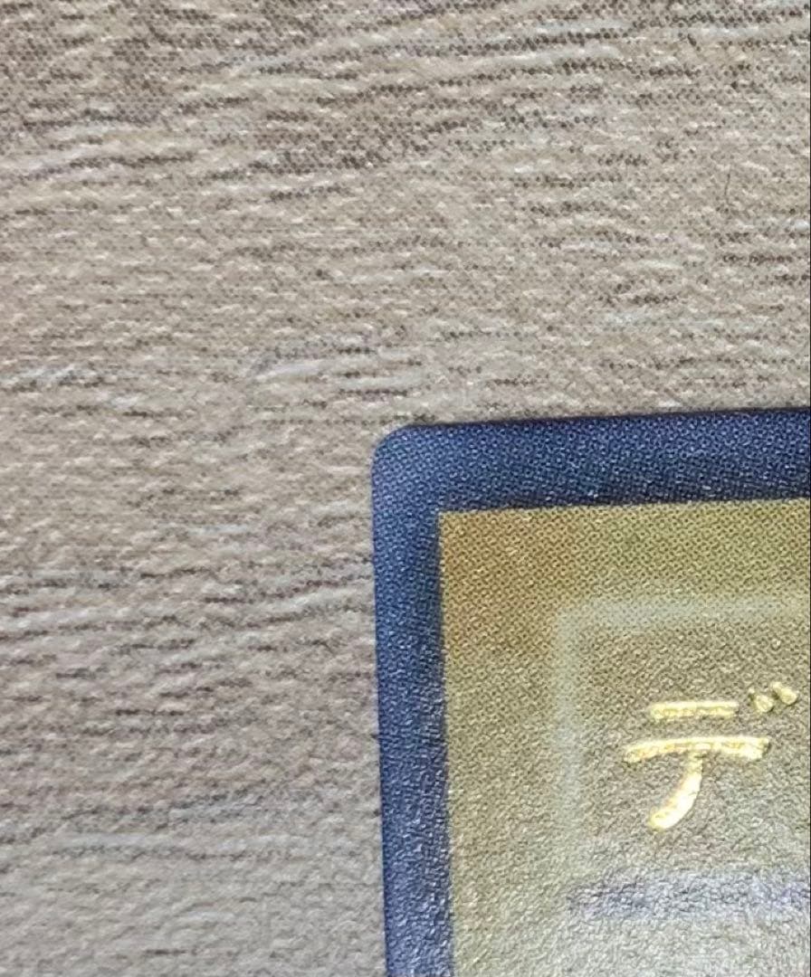 デーモンの召喚 レリーフ 遊戯王