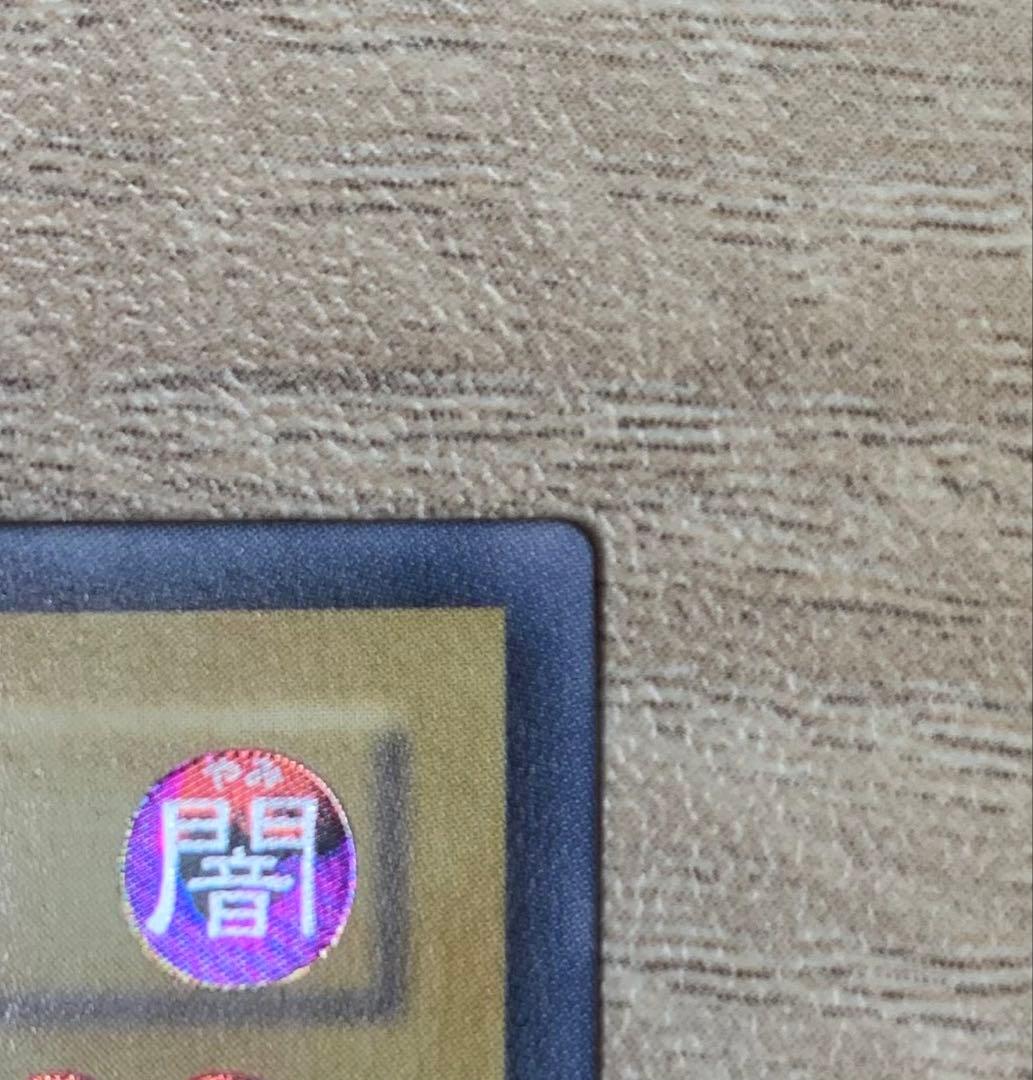 デーモンの召喚 レリーフ 遊戯王