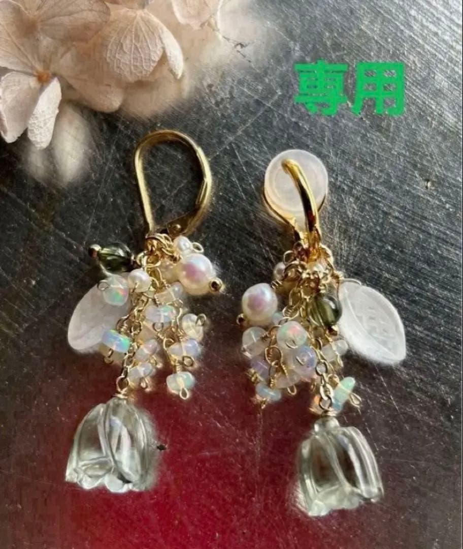 ぷしゅ❇️❣️ グリーンアメジストすずらん＆コーネルピン他