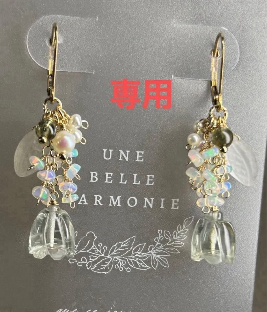 ぷしゅ❇️❣️ グリーンアメジストすずらん＆コーネルピン他