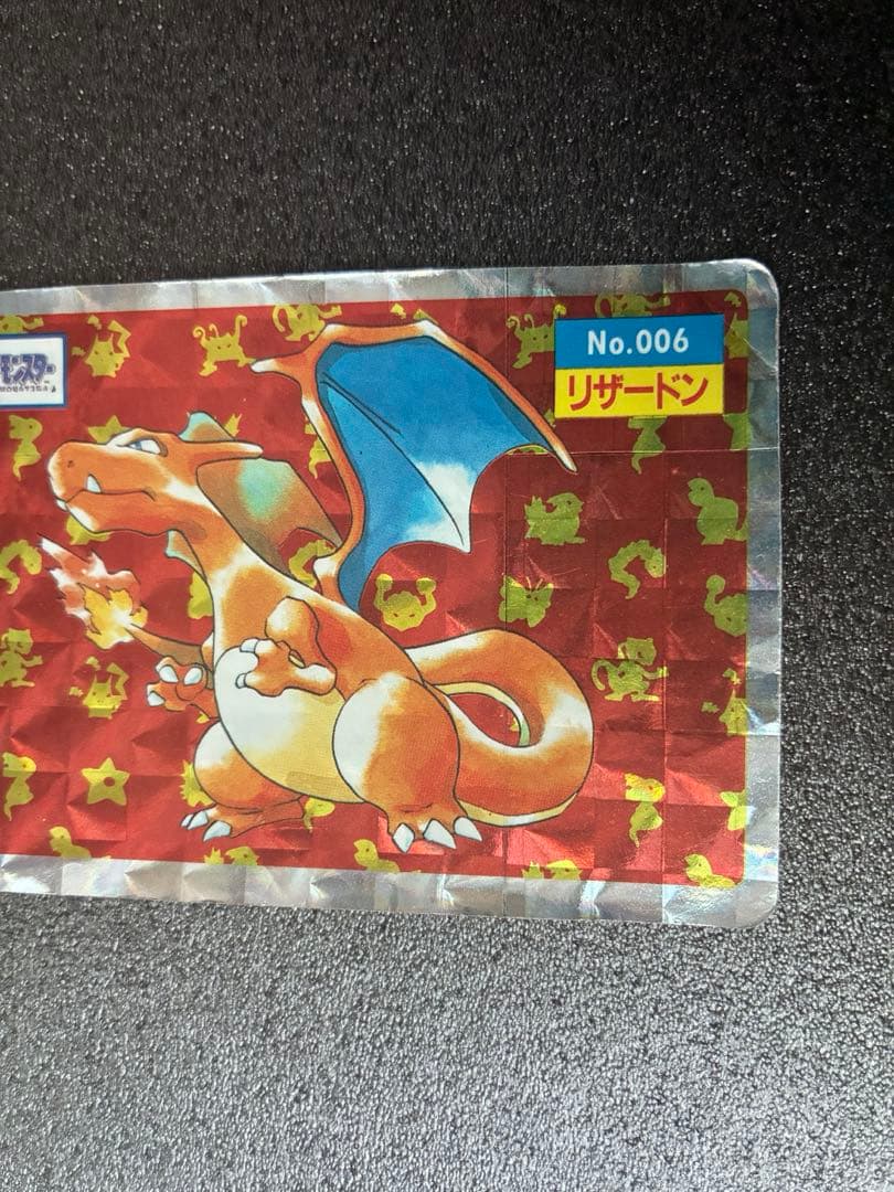 トップサン　ポケモンカード リザードンNo.006ホロカード