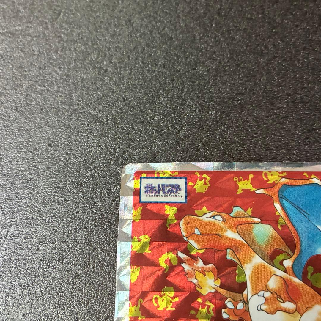 トップサン　ポケモンカード リザードンNo.006ホロカード