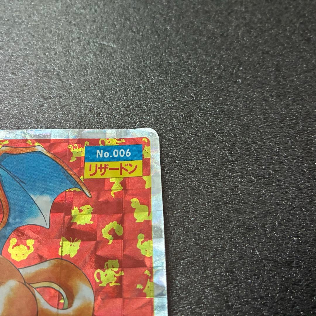 トップサン　ポケモンカード リザードンNo.006ホロカード