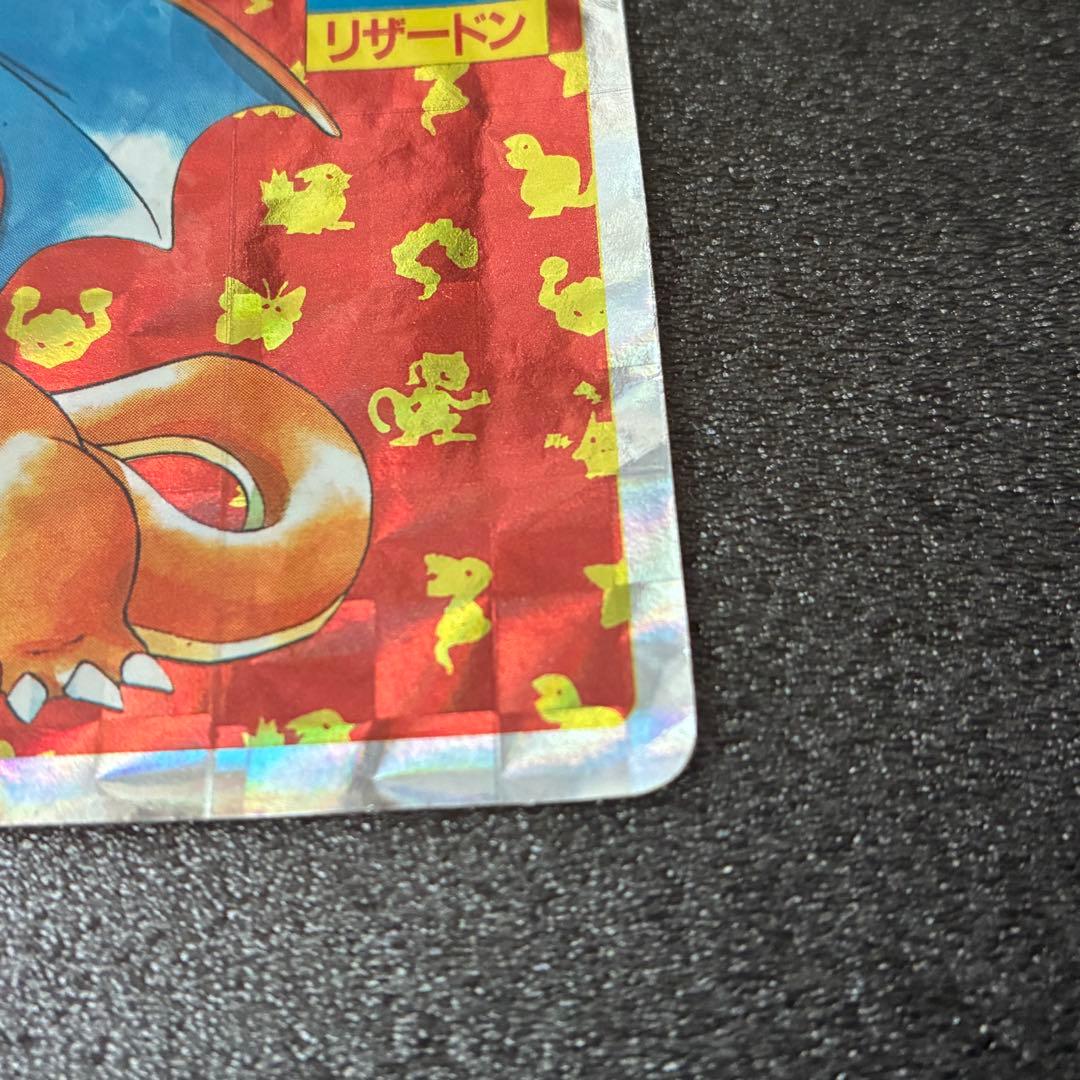 トップサン　ポケモンカード リザードンNo.006ホロカード