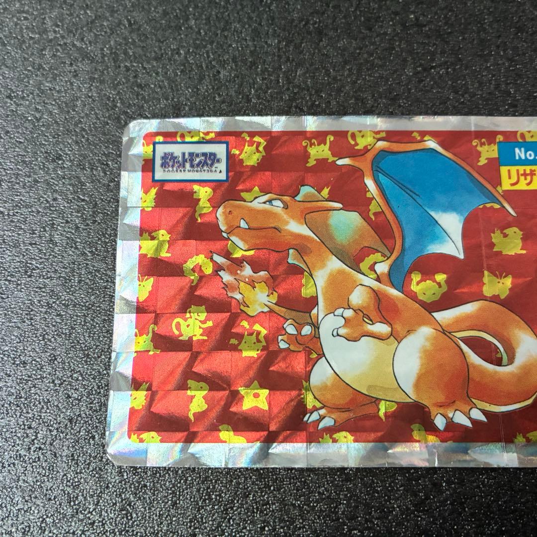 トップサン　ポケモンカード リザードンNo.006ホロカード