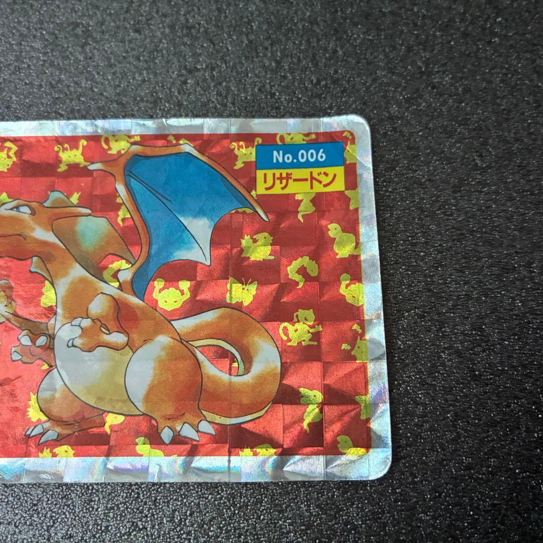 トップサン　ポケモンカード リザードンNo.006ホロカード