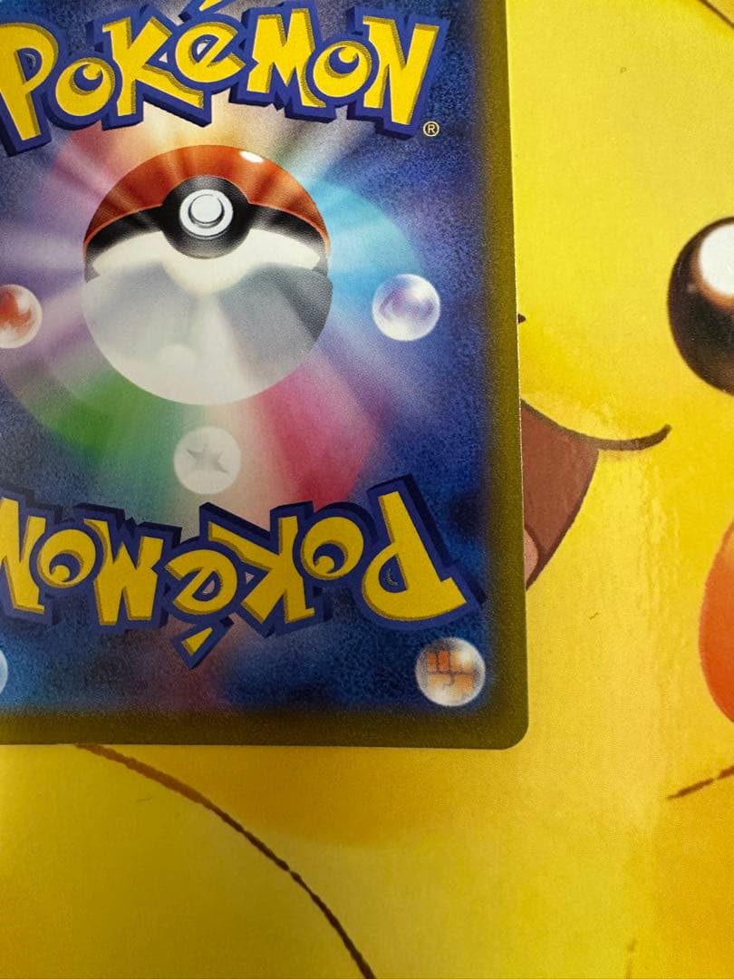 マリィのプライド