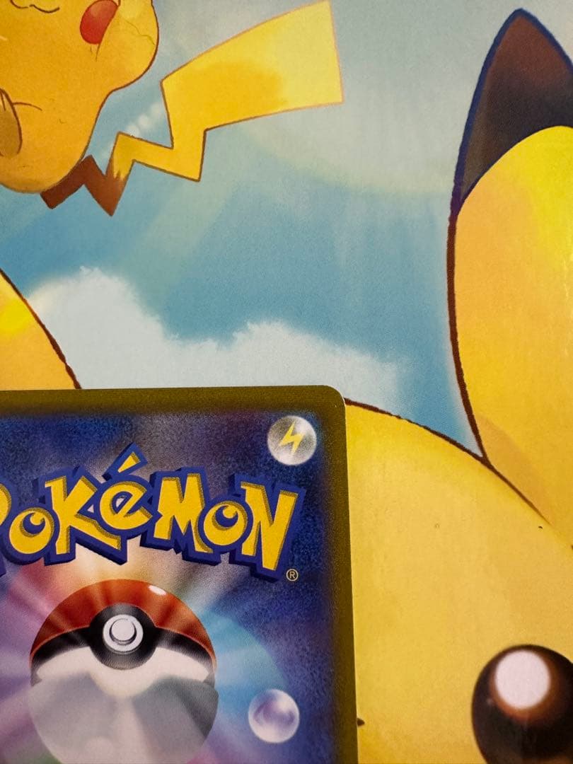 マリィのプライド