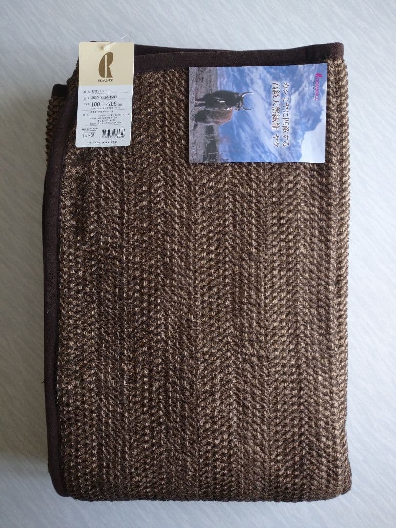 ロマンス小杉 ヤクとウールのあったか敷きパッド キルティング 100×205