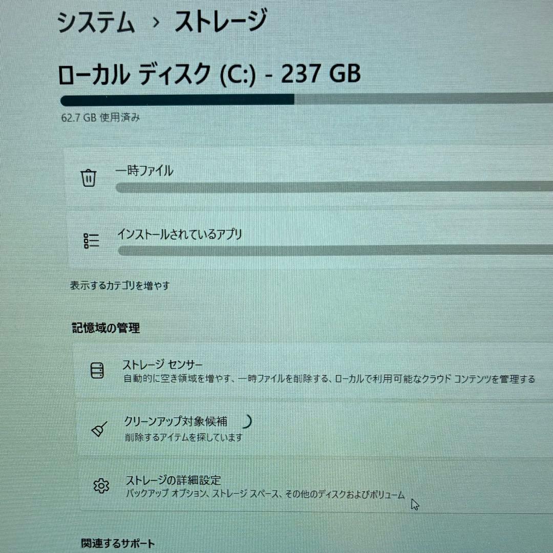 【パナソニック】Let's noteパソコン　CF-SV8KD4VS 状態良好
