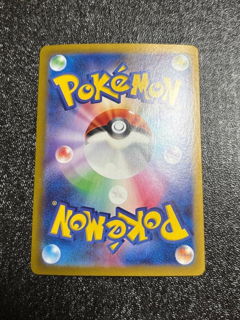 ポケカ　Nのゾロアーク　UR エラー