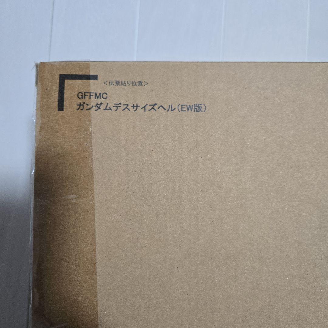 よ*い様 メタルコンポジット　デスサイズヘル