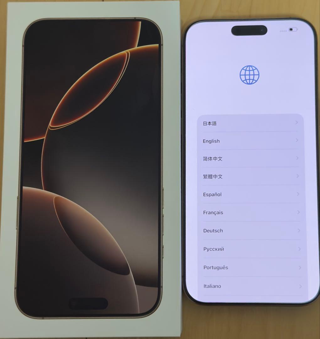 iPhone16 Pro Max SIMフリー 256GB