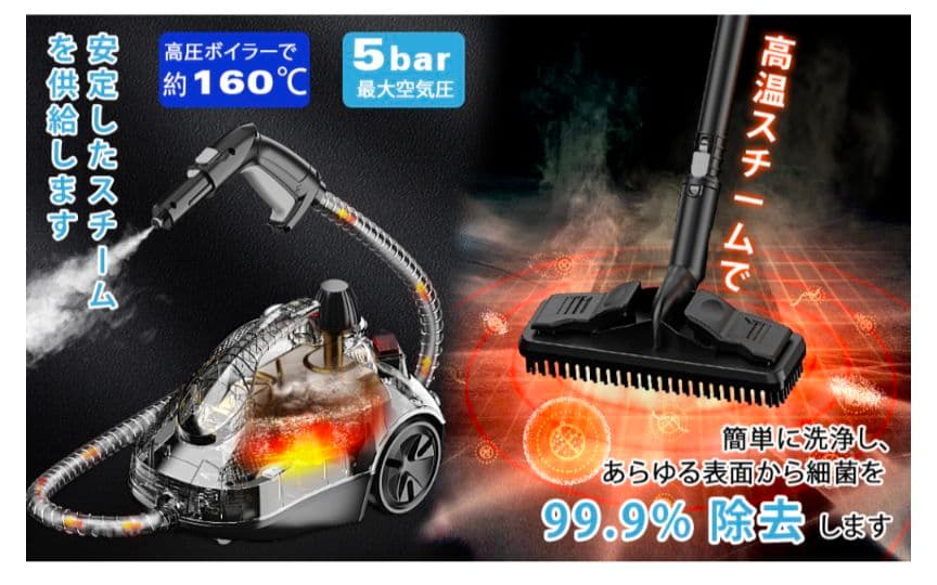 スチームクリーナー 1.5L スチーム高圧洗浄機 ポータブルスチーマー