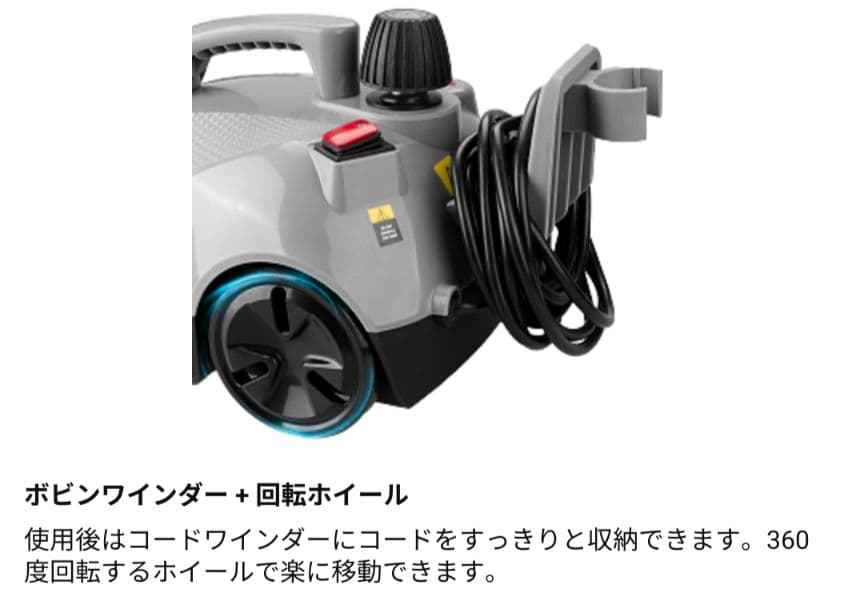 スチームクリーナー 1.5L スチーム高圧洗浄機 ポータブルスチーマー