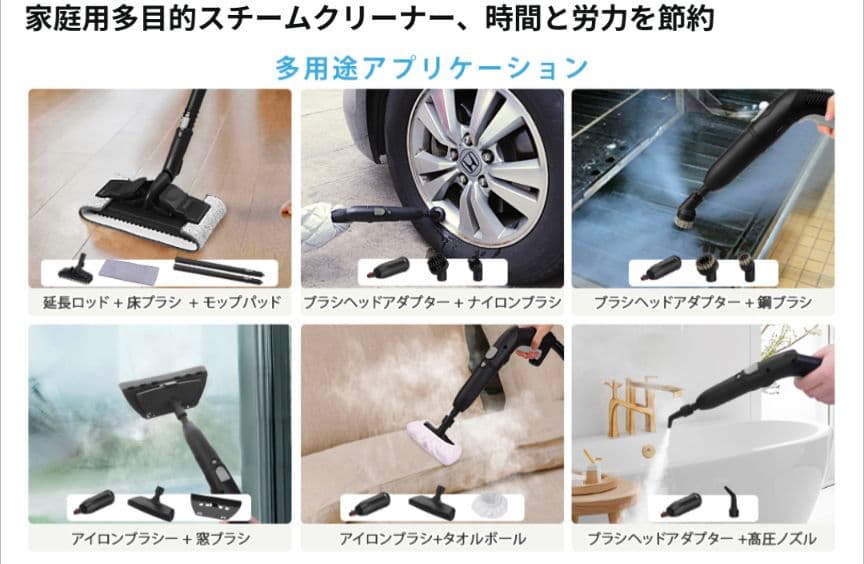 スチームクリーナー 1.5L スチーム高圧洗浄機 ポータブルスチーマー