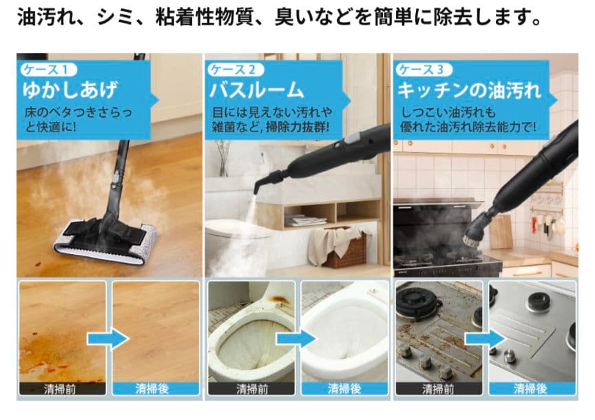 スチームクリーナー 1.5L スチーム高圧洗浄機 ポータブルスチーマー