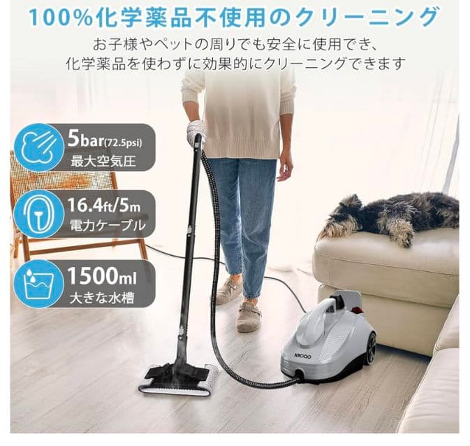 スチームクリーナー 1.5L スチーム高圧洗浄機 ポータブルスチーマー