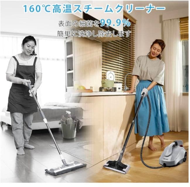 スチームクリーナー 1.5L スチーム高圧洗浄機 ポータブルスチーマー