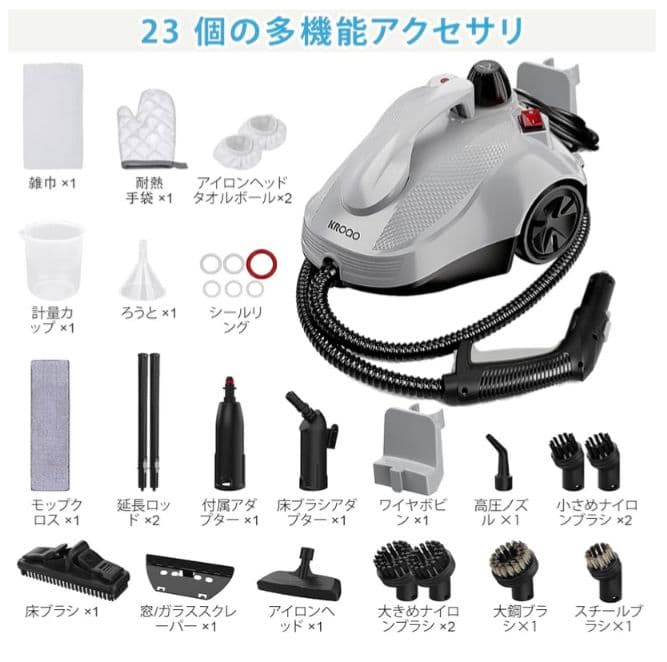 スチームクリーナー 1.5L スチーム高圧洗浄機 ポータブルスチーマー