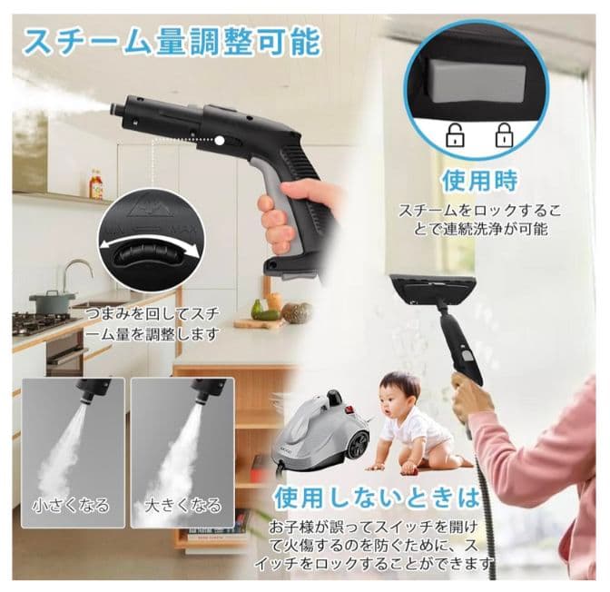 スチームクリーナー 1.5L スチーム高圧洗浄機 ポータブルスチーマー